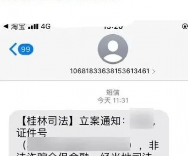 安逸花逾期发短信说寄相关法律文件是真的吗？包括律师函和户公告涵？