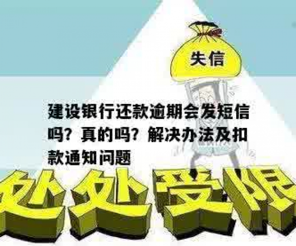 如何取消还款提醒短信？还款成功短信通知真假？