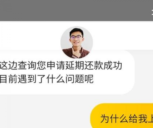 美团生活生活费逾期上征信吗