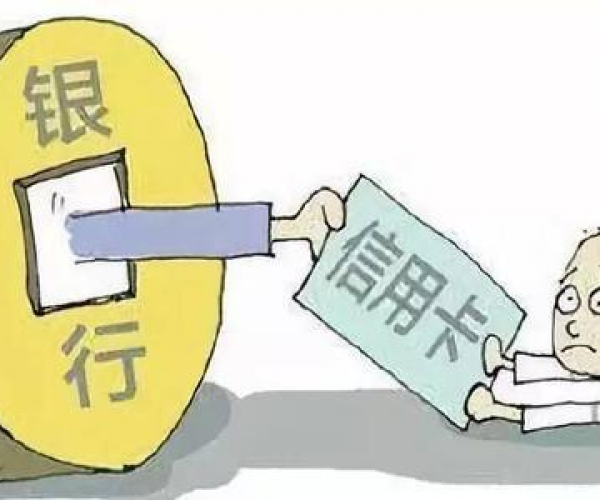 逾期了怎么解决的