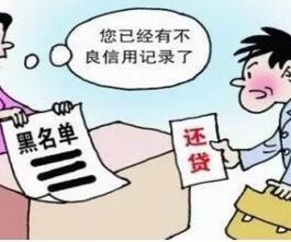 逾期了怎么解决的