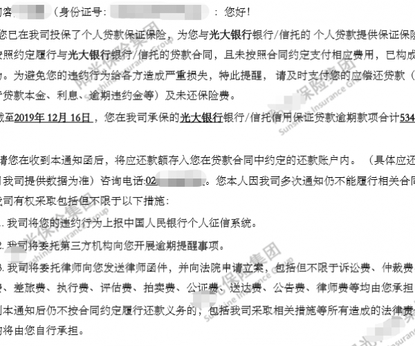 逾期2000会被起诉吗？真还不上怎么办