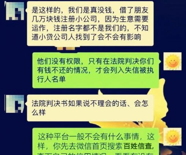 拍拍贷没有借钱打电话说逾期怎么办？如何处理未借款却被催收逾期的问题？