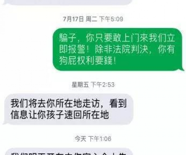 拍拍贷没有借钱打电话说逾期怎么办？如何处理未借款却被催收逾期的问题？