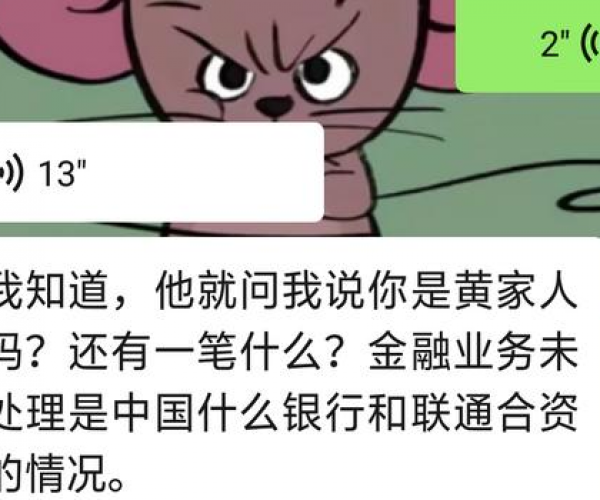 没有用拍拍贷但老给我打电话说我逾期了还给我家人打，怎么办？