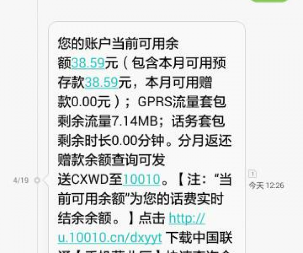 拍拍贷没有借钱为什么会打电话给家人和我,以及催收和客服电话解析