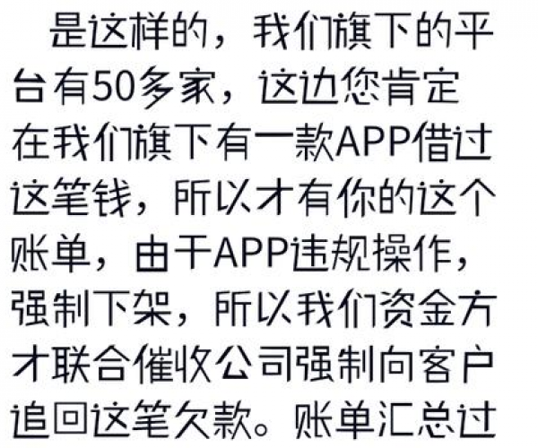 拍拍贷没有借钱打电话说逾期