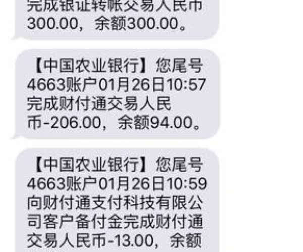 拍拍贷逾期700块会上门嘛是真的吗：逾期400多块及600多天后果分析