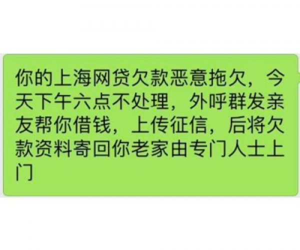 拍拍贷逾期700块会上门嘛是真的吗：逾期400多块及600多天后果分析