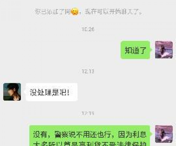 拍拍贷逾期六七年了会怎么样