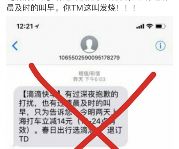 美团借钱逾期被电话不停打扰