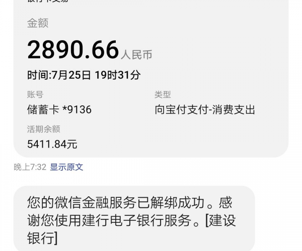 豆豆钱到底上不上征信谁查过：不上征信2019