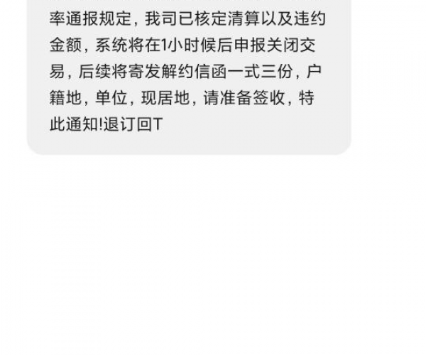 豆豆钱贷款逾期多久会爆通讯录:逾期上征信,逾期的通讯录通知时限