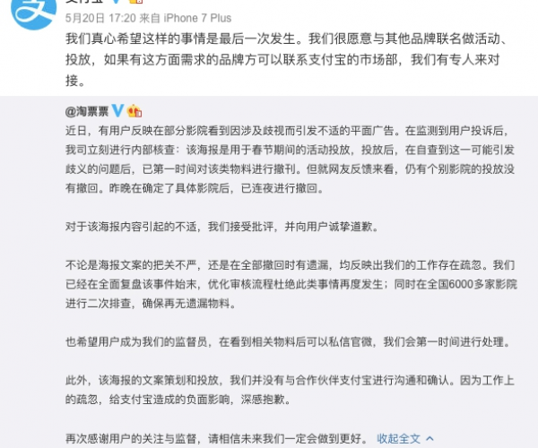 美团逾期找法务部门进行协商