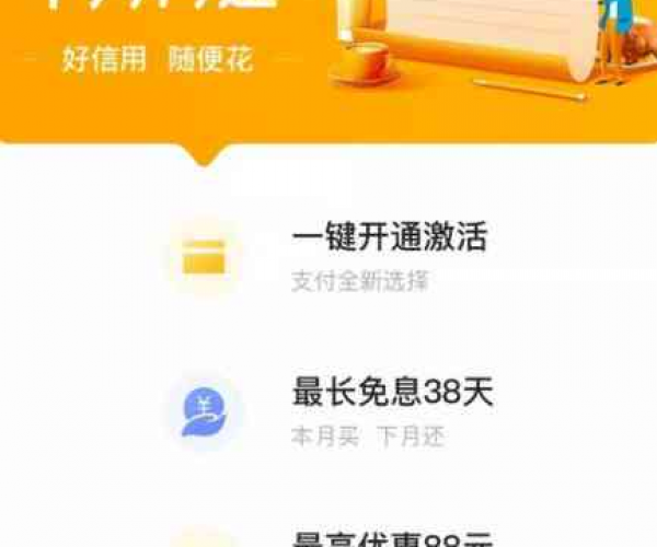 美团逾期说升级处理什么意思呀：解析处理流程及解决办法