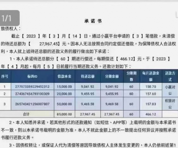 美团逾期可以分期还吗？逾期后如何协商还款，逾期50天还清后再分期可能性分析