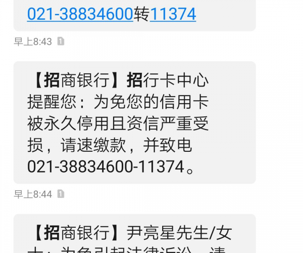 美团逾期可以分期还吗？逾期后如何协商还款，逾期50天还清后再分期可能性分析