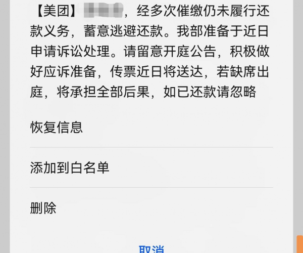 欠美团的钱逾期后还可以借吗：逾期后如何解决并重新借款