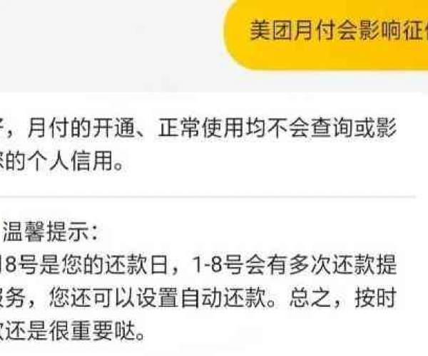 欠美团的钱逾期后还可以借吗：逾期后如何解决并重新借款