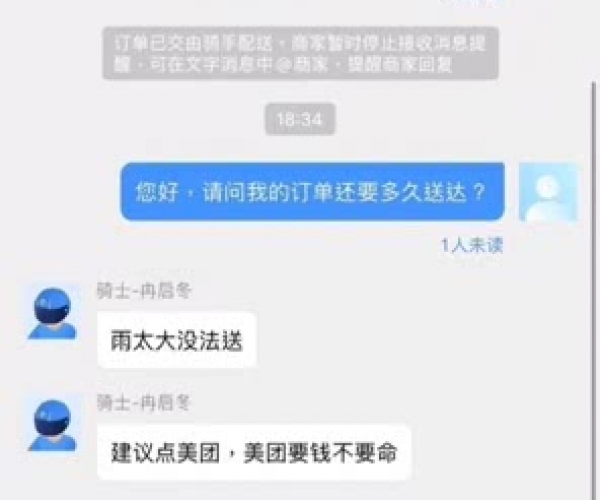 欠美团的钱逾期后还可以借吗？逾期后解决方案