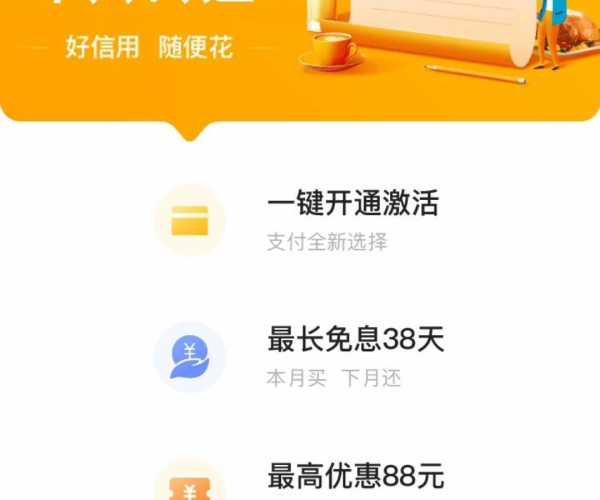 美团欠款逾期会上征信吗？逾期解决及影响详解