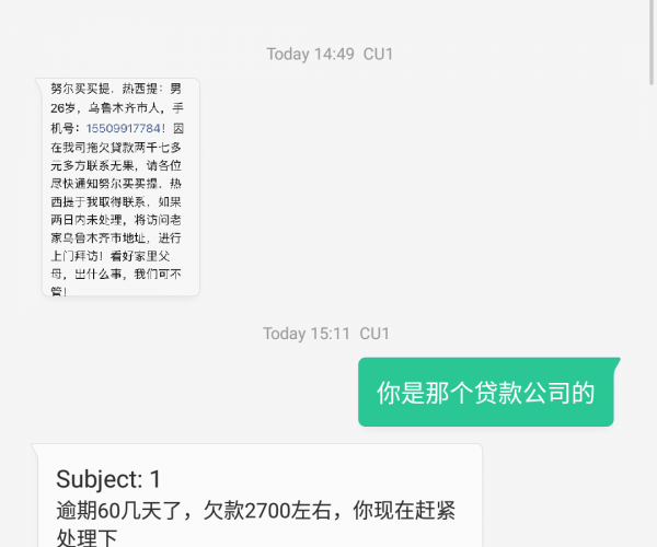 美团借钱怎么看一共欠了多少：剩余未还及总额查询指南