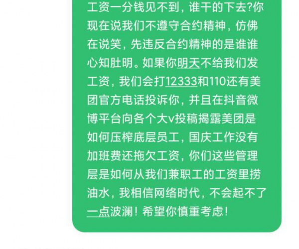 美团欠一万逾期两月怎么办？如何解决逾期问题？