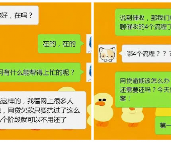 美团借钱没逾期怎么还打电话催收？了解催收流程