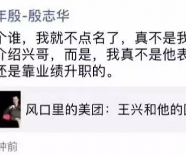 美团逾期会上新闻吗是真的吗吗：安全性和真实性的探讨