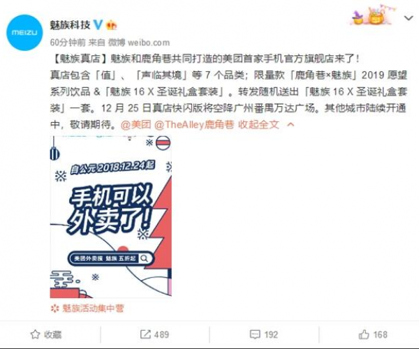 美团逾期会上新闻吗是真的吗吗：安全性和真实性的探讨