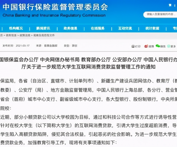 借呗逾期会影响美团借钱吗？借呗逾期对其他网贷及有钱花借款有何影响？