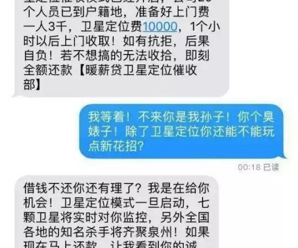 逾期几千块钱逾期一个月会怎么样影响信用及还款策略分析