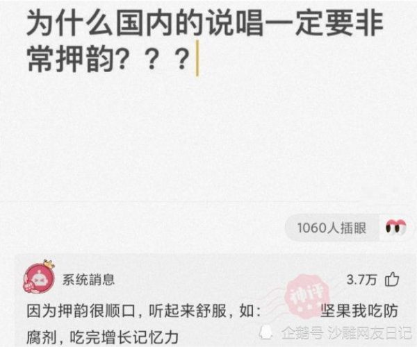 美团逾期联系朋友说找不到我怎么办？合并相关字并精简标题