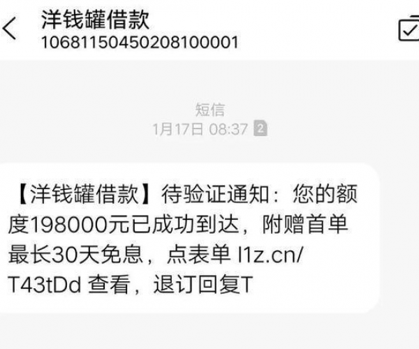 美团逾期过还能借钱吗安全吗可靠吗：逾期后借款可能性及安全性分析