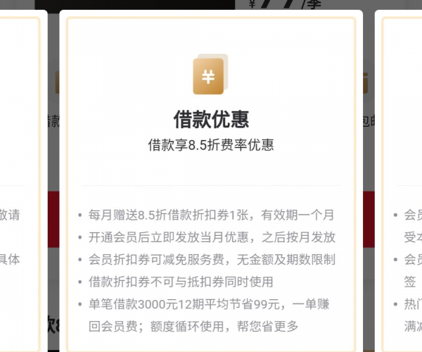 有额度借不出来无逾期能借吗：解决借出问题与安全指南