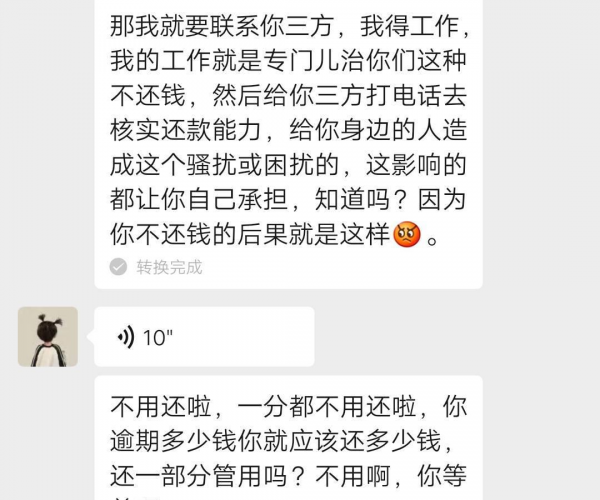 美团逾期上门是真的吗？他们还打电话说马上到了，询问我的地址和停车位。