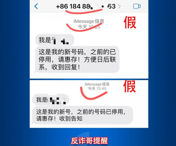 无故收到的短信如何处理：真伪鉴别与应对指南