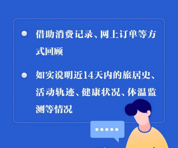 突然收到打来的电话：真假判断与应对指南