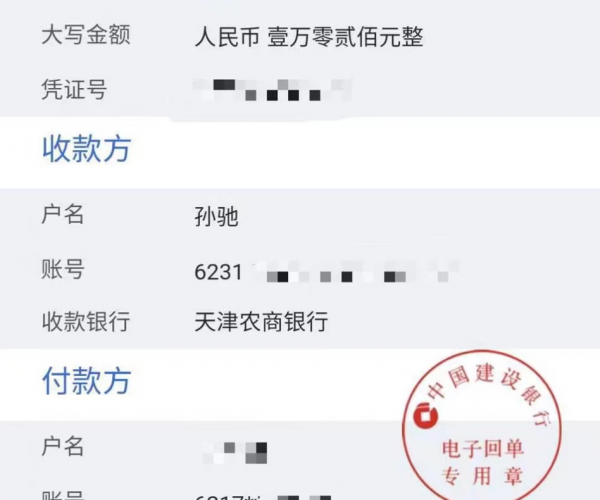 微粒贷逾期几天已还，会影响征信吗？如何处理？