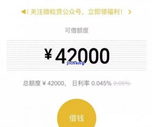 微粒贷欠了五万逾期100多天如何办理