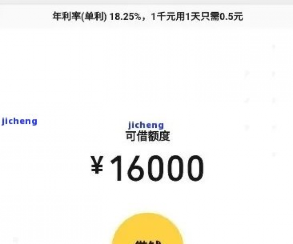 微粒贷逾期5万多怎么办？如何处理逾期贷款？