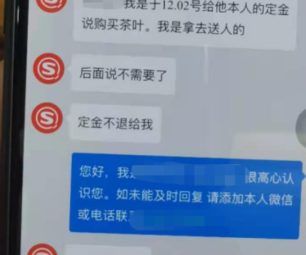 微粒贷逾期后如何正确联系公司解决问题？