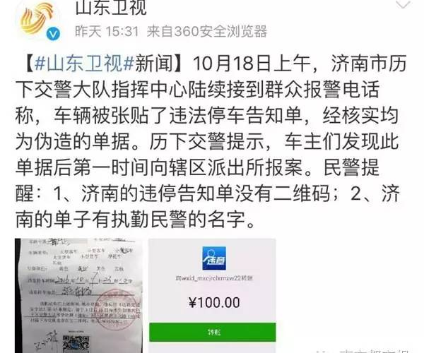 微粒贷逾期罚款合法吗是真的吗吗:安全性和真相揭示