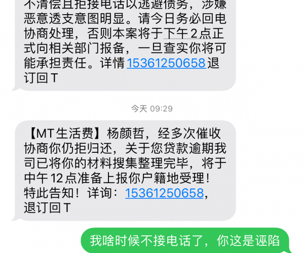 美团逾期记录能申诉吗怎么申请的：贷款逾期解决方案