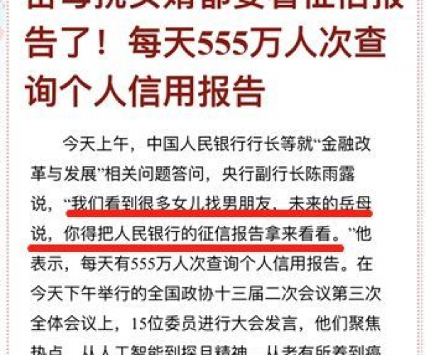 美团逾期记录能申诉吗怎么申请的：贷款逾期解决方案