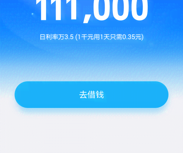 借呗10000逾期三个月未还，会被起诉吗？