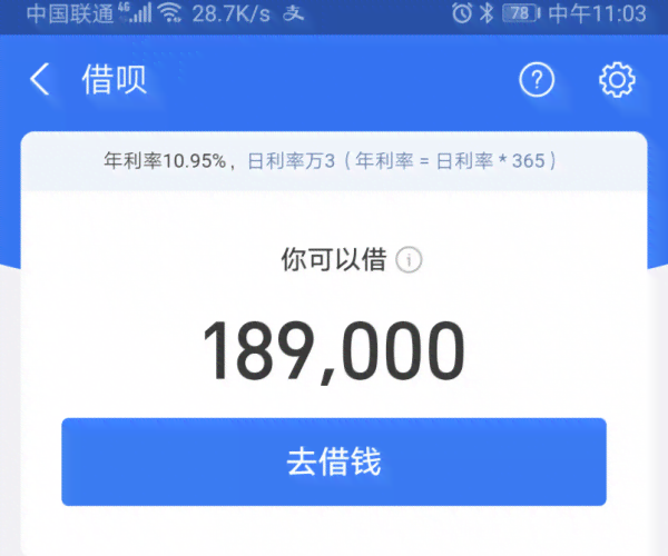 借呗10000逾期三个月未还，会被起诉吗？