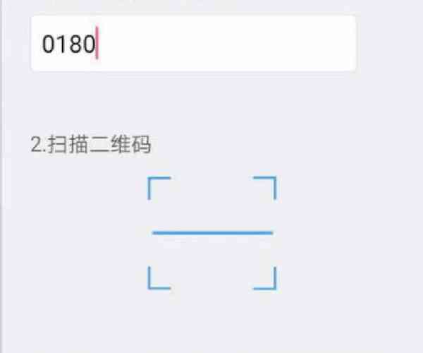 微粒贷逾期停了还会开通吗：操作指南与安全性分析