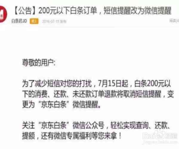 微粒贷逾期法院怎么判决？逾期300天被起诉，法院已立案，应对策略