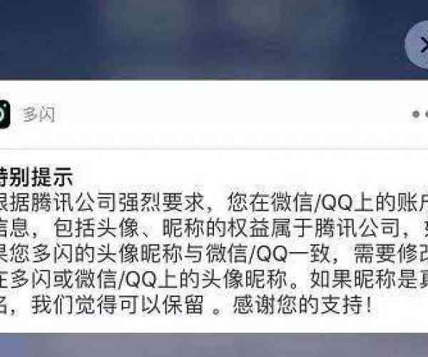 拍拍贷发短信称我严重逾期要起诉我，姓名不怎么办？